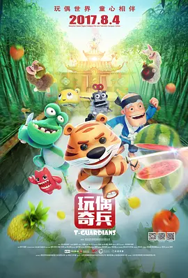 怡红院男人天堂